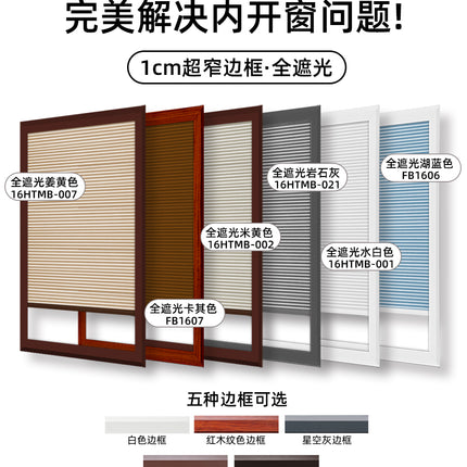 Day and Night Honeycomb Curtains for Bedrooms, Punch-Free Honeycomb Sunshades, Push-Pull Blackout Invisible Folding Embedded Blinds