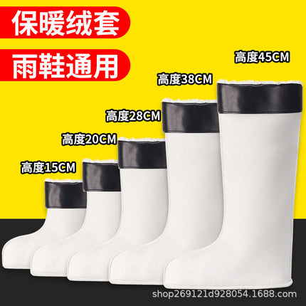 Men's High-Top Rain Boots, Warm Cotton Rain Boots, Special Velvet Lining, Women's Rain Boots, Winter Velvet Lining, Mid-Tube Velvet Lining
