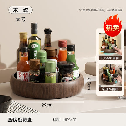 Rotating Kitchen Rack Household Kitchen Large-Capacity Rotating Seasoning Tray Oil Salt Sauce Vinegar Bottle Seasoning Rack Storage Tray