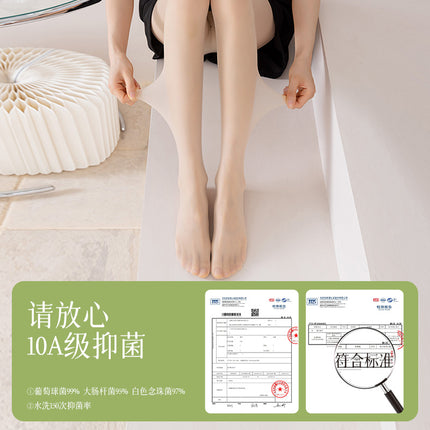 Cat Scratching Stockings for Women in Summer, Thin Bare Legs Artifact, Anti-Snagging, Non-Falling, Flesh-Colored Natural Naked Feeling, Sun Protection Pantyhose