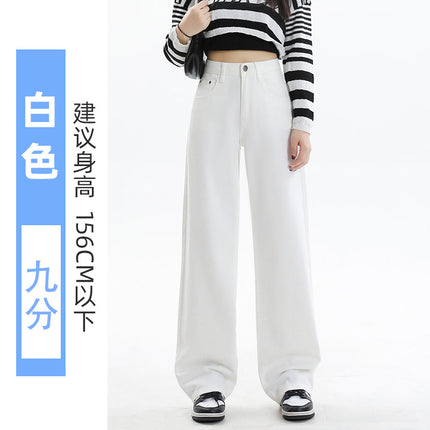 White Wide-Leg Jeans for Women, Summer 2026 New Style, High-Waisted, Loose Fit, Flattering for Pear-Shaped Body, Straight-Leg Pants