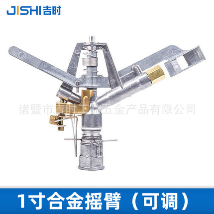 4 minutes 6 adjustable plastic alloy rocker arm 1 inch nozzle automatic rotation sprinkler bird garden lawn watering spray irrigation
