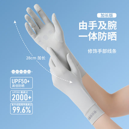 Upf50+ Extended Sun Protection Gloves for Women, Thin, Breathable, Cool, Quick-Drying, Touch-Screen Outdoor Cycling Gloves, Uv Protection