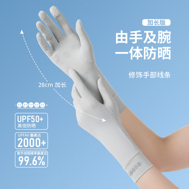 Upf50+ Extended Sun Protection Gloves for Women, Thin, Breathable, Cool, Quick-Drying, Touch-Screen Outdoor Cycling Gloves, Uv Protection