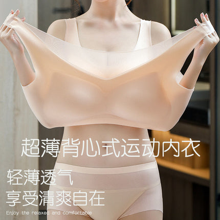 Summer comfortable ultra-thin ice silk gathered seamless underwear women's plus size beautiful back breathable non-steel ring anti-sagging bra
