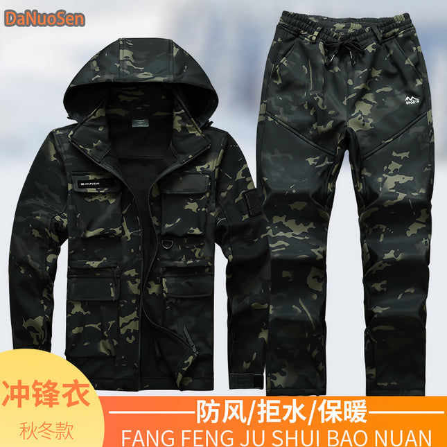 Overalls Men's Suit fleece-lined Thickened Camouflage Jacket Autumn and Winter Labor Protection Clothing Cold-proof Waterproof Wear-resistant Outdoor suit