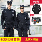 Autumn and winter wear long-sleeved single top + logo / 160/S