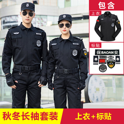 Security Work Clothes Autumn and Winter Suit Men's Summer Short-Sleeved Property Security Uniform Spring and Autumn Black Training Uniform