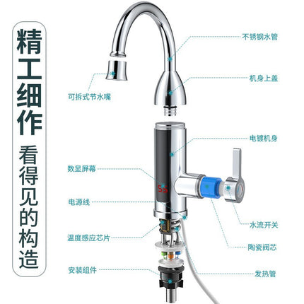 Foreign Trade Electric Heating Faucet Instant-heating Quick-heating Small Kitchen Treasure Household Vertical Cold and Heat Dual-purpose Electric Plus Water Heater White