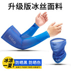 Dynamic new blue suit / One size fits all
