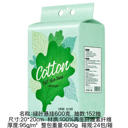 Disposable Face Towel Wholesale Thickened Family Size Wall-Mounted Face Towel Beauty Salon Face Towel Cotton Soft Towel