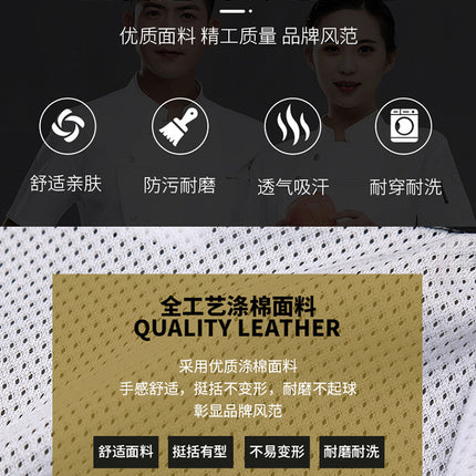 High-End Blue Chef Work Clothes Men's Short-Sleeved Summer Hotel Chef Clothing Women's Breathable Mesh Catering Kitchen Long-Sleeved
