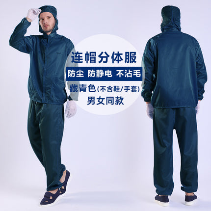 Dust-proof Work Clothes for Men and Women Spray-painted One-piece Hood Full-body Clean Dust-free Electrostatic Split Farming Clothes for Work