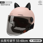 Pink brown long mirror + black cat ears