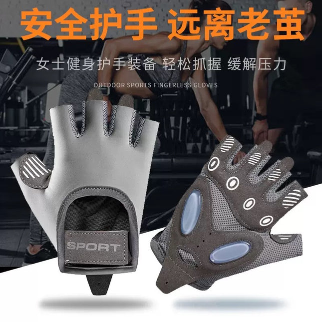 Sports Gloves for Women, Yoga, Fitness, Non-Slip, Shock-Absorbing, Half-Finger, Anti-Callus, Cycling Fitness Gloves, Women's Anti-Callus Gloves