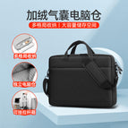 Black [velvet airbag] [5-layer warehouse]] / 15.6-16.1 inches