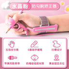 [Crystal powder] anti-hook wrist/length can be adjusted at will