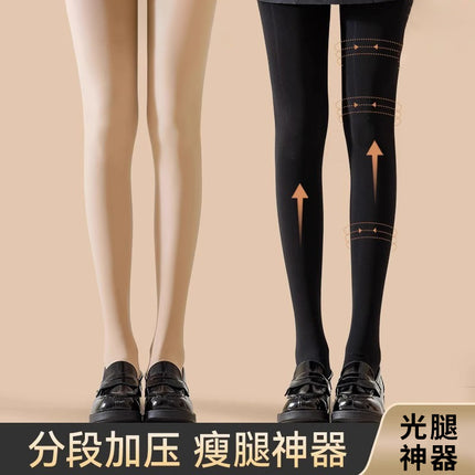 Black Pressure Skinny Leg Socks Women's Spring and Autumn Winter Naked Sense Silk Stockings Light Leg Artifact Fleshy Strong Pressure Bottoming Pantyhose