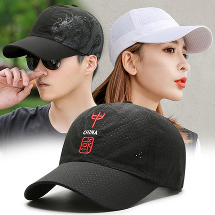 Quick-Drying Baseball Hat Men's Summer Outdoor Sports Sun Protection Breathable Hole Sun Hat Korean Style Casual Sunshade Peaked Cap