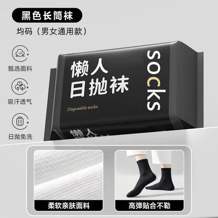 Disposable Socks for Men and Women, Summer Thin Cotton Socks, Deodorant and Sweat-Absorbent, Business Trip, Daily Disposable Socks