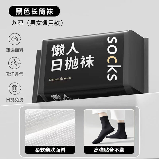 Disposable Socks for Men and Women, Summer Thin Cotton Socks, Deodorant and Sweat-Absorbent, Business Trip, Daily Disposable Socks