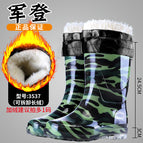 Camouflage mid-calf (28cm) + plush cover / 36