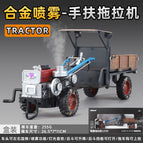 Retro tractor sprayable version