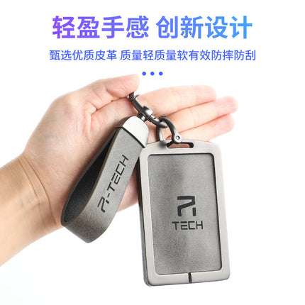 Suitable for 2024 Feifan R7 F7 Card Key Cover Nfc Card Holder Car Zinc Alloy Protective Shell Buckle for Men and Women