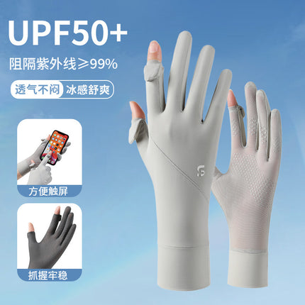 Sunscreen Gloves Women's Summer Ice Silk UV-resistant Breathable Non-slip Thin Riding Outdoor Electric Car Gloves