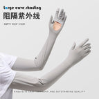 Empty palm u-shaped - light gray / One size fits all