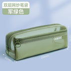 90081 [double-layer stationery bag] light green