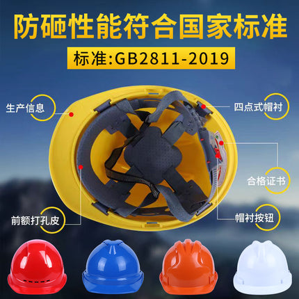 Safety Helmet for Men on Construction Sites, National Standard Abs Thickened Fiberglass Construction Leader Helmet with Printed Text for Protection