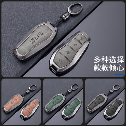 Suitable for BYD frigate 07dmi key set noble dmp car NFC bag simple shell buckle 24
