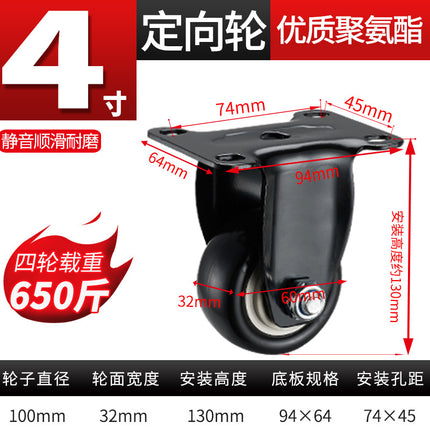 Heavy-Duty Swivel Caster Chair Caster Directional Trolley with Brake Trailer Small Wheels Silent Caster Steering Wheel