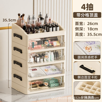 Desktop Dresser Storage Box Office Desk Storage Rack Student Dormitory Stationery Cosmetics Storage Box