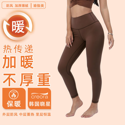 A cold winter 380g thick warm velvet autumn and winter warm yoga pants women's high waist hip sports fitness pants