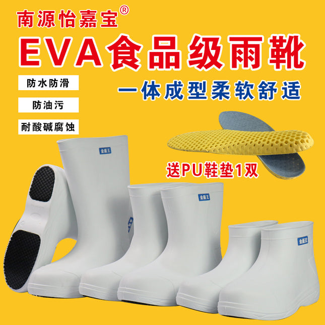 Non-Slip Rain Boots, Waterproof, Thickeneded and Wear-Resistant Rain Boots, Eva Lightweight Food Hygiene Boots, Kitchen Oil-Proof Special Work Shoes