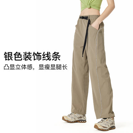 2025 New Loose Casual Pants Trendy Versatile Pants Spring and Autumn Thin Drape Wide-Leg Floor-Length Pants