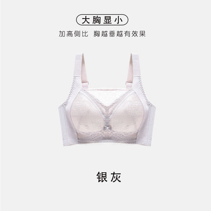 plus size Underwear Women's Large Chest Showy Small Full Cup Ultra-thin chubby girl Gathering Auxilary Breast Anti-sagging Bra