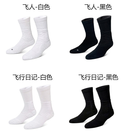 Men's Mid-Calf Long High-Top Basketball Socks with Towel Bottom, Thickened, Large Size, Professional Fitness Training Sports Socks