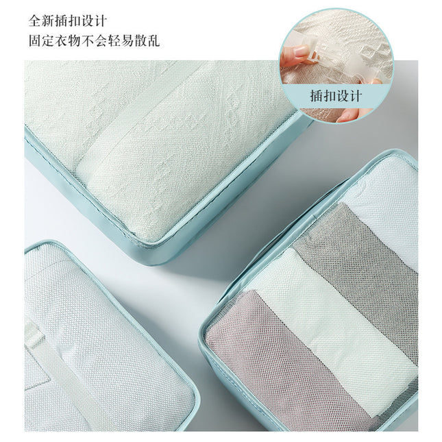 Travel Storage Bag Eight-Piece Set High-Quality Waterproof Clothing Organizer Suitcase Classification Wardrobe Set