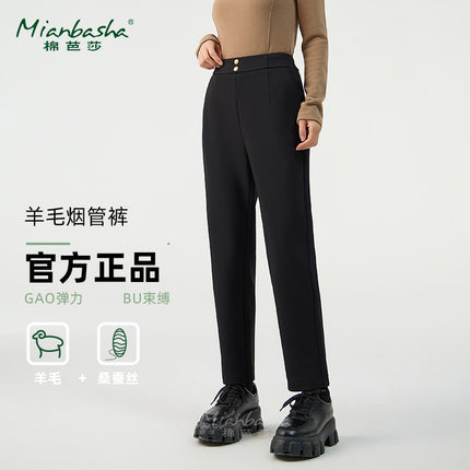 2025 New Pants Women's Autumn and Winter Wool Silk Tobacco Pipe Pants Casual High-end Sense Loose Warm fleece-lined Thickened