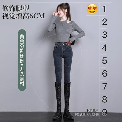 Blue Grey Skinny Straight Jeans Women's Trendy All-match Small Tight Stretch High Waist Slimming Boots Pants