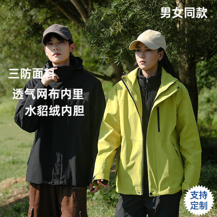 bxh same style jacket men's and women's three-in-one removable winter windproof waterproof outdoor jacket can print logo