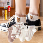 015 coffee bear / Naked socks