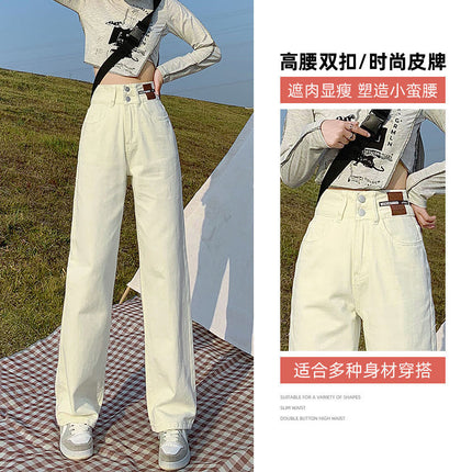 2025 Slimming Versatile High-Waisted Wide-Leg Pants White Denim Floor-Length Straight Pants Niche Loose Women's Two-Button Trendy