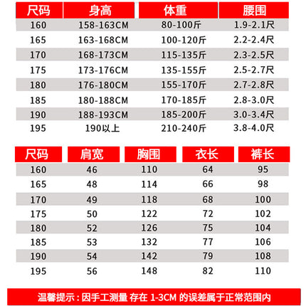 Spring and Autumn Security Training Pants Black Male Military Fan Pants Duty Summer Thin Special Forces Tactical Special Training Overalls