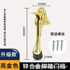Brushed gold-140 [foot door top]