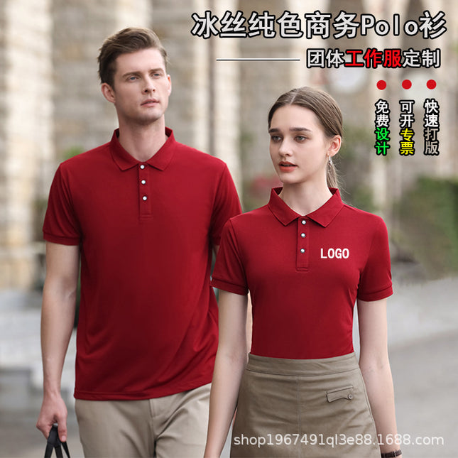 High-Quality Ice Silk Short-Sleeved Polo Shirt with Custom Printed Logo, Summer Breathable Lapel Quick-Drying Work Clothes, Work Clothes Printing