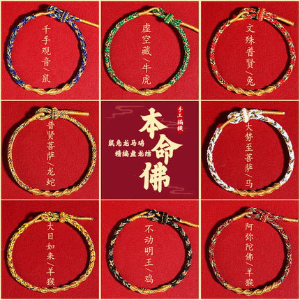 Year of the Horse, Chinese Zodiac, Zodiac Year, Tai Sui Red String, Eight Guardian Gods Bracelet, Handmade Premium Product, in Stock